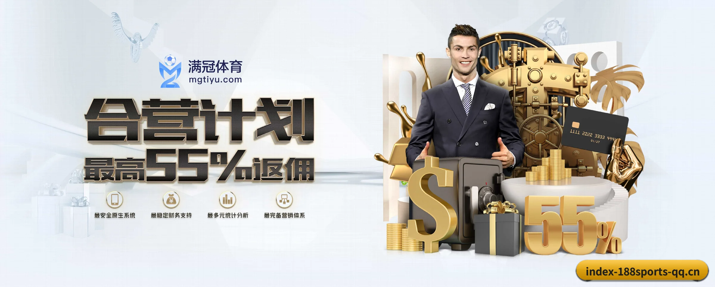 188体育 APP 深度功能 | 188sports