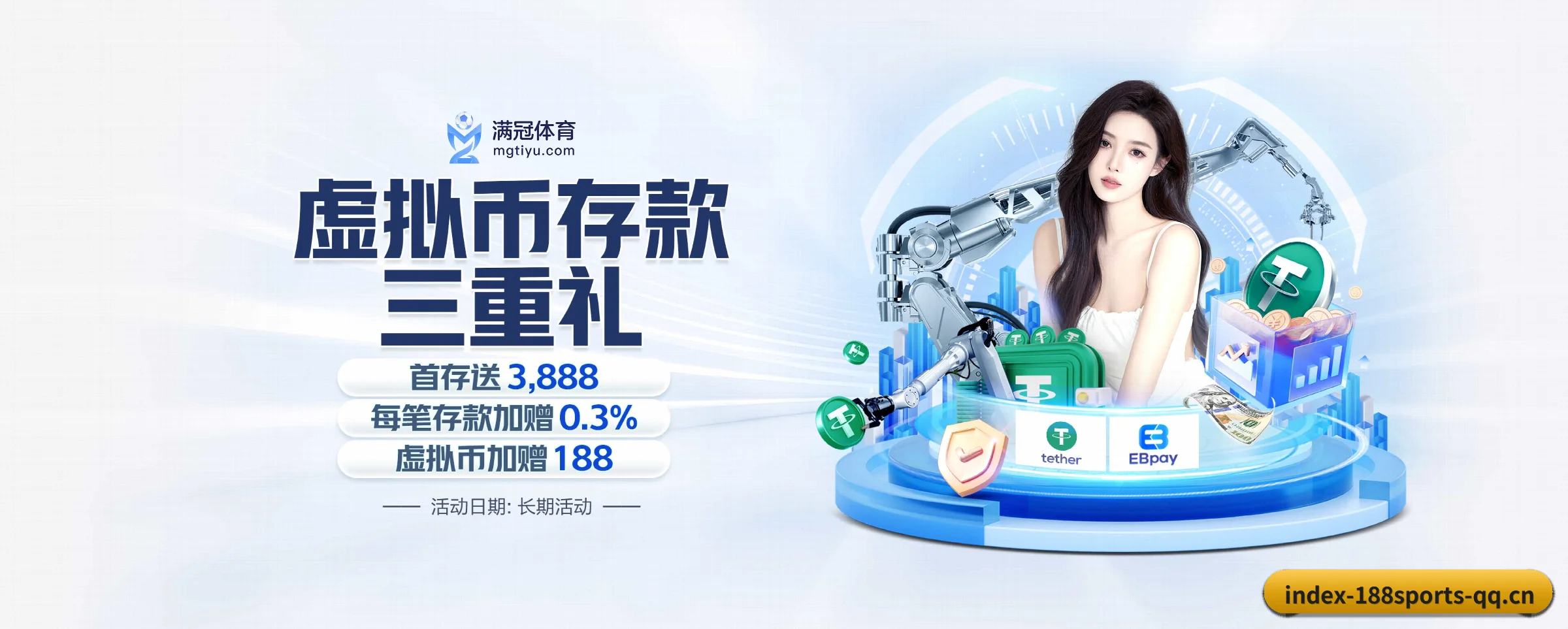 188体育的前行方向 - 长期内容价值积累 | 188sports
